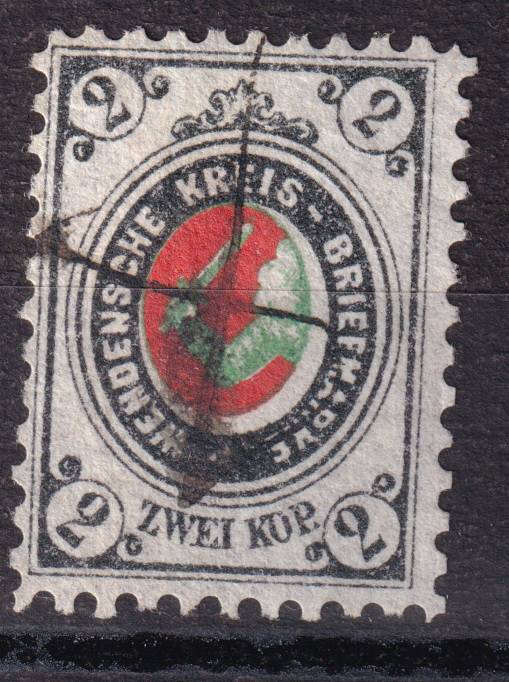 Венден - кат. №11y