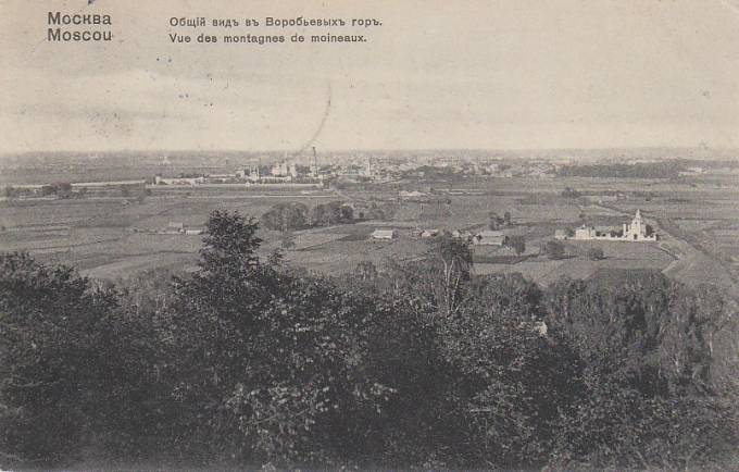(Kart_Vicinities of the Moscow_005) Окрестности Москвы. Общий вид Воробьевых гор.