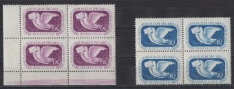 СССР - кат. Заг. №1966-1967