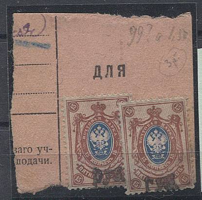№8III 