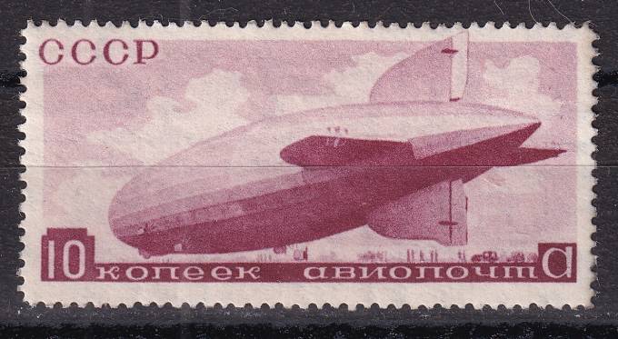 СССР - кат. Заг. №377