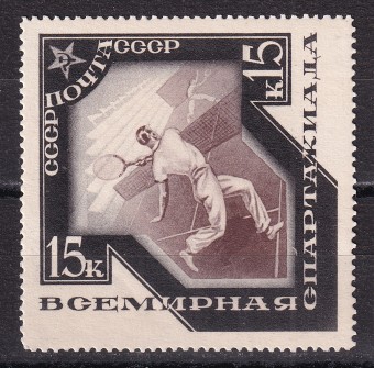 СССР - кат. Заг. №412