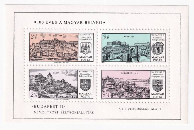 Венгрия - кат. №BL79A