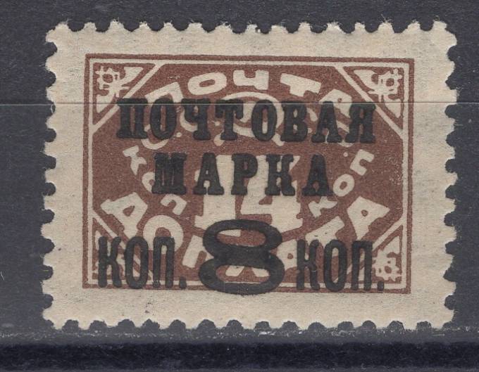 СССР - кат. Заг. №180II