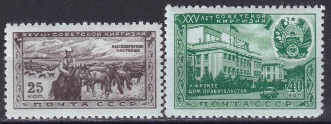 СССР - кат. Заг. №1511-1512
