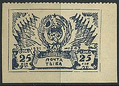 (Tuva_150(1) Тува. 1944 г. 21-й регулярный выпуск.