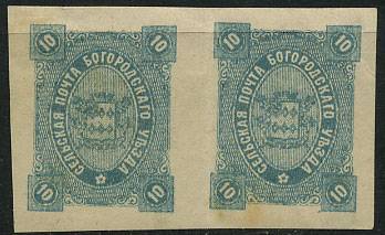 (Bogor_049(3)_para) Богородск кат. Шм. №49 Пара Ex.Faberge