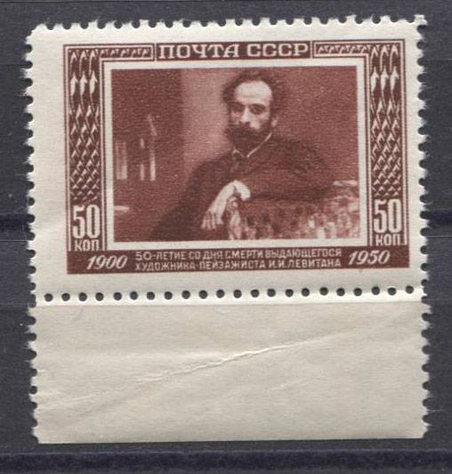 (S01481BP(2) СССР. Каталог №1481ВР