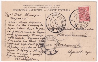 Великий Устюг - Успенский и Прокопьевский соборы, церковь Иоанна Праведного