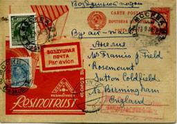 (RekKart 031(2) Карточка. Кат. №31
