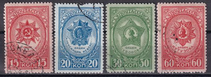 СССР - кат. Заг. №806-809