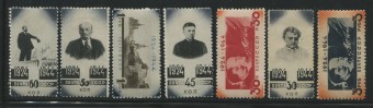 (S00816-822(3) СССР кат. №№816-822