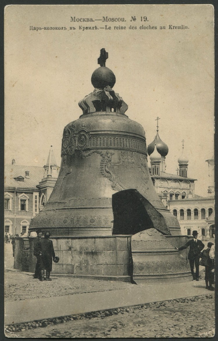 Царь-колокол в 1812