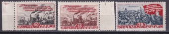 СССР - кат. Заг. №1178-1180
