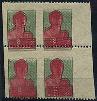 (S00056_perf_quart) 1926  Стандартный выпуск. Типографский брак.