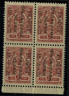 (RSFSR-051(1)_quart) РСФСР кат. №51 квартблок, **