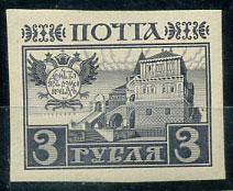 (Rus-124Па(1) Россия кат. №124Па**
