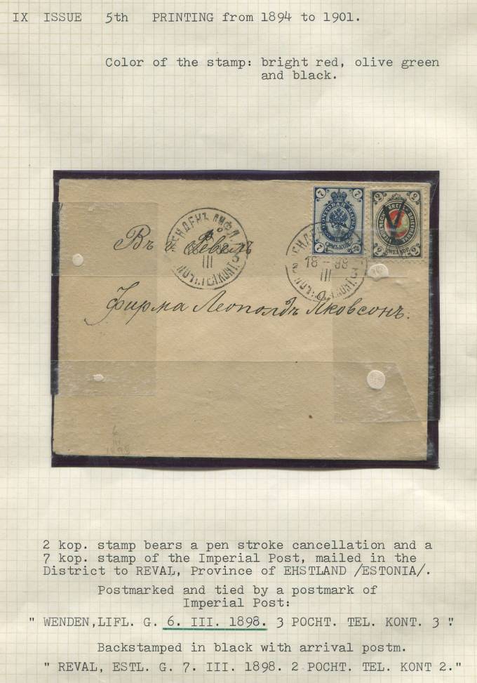  (Wenden_Letters_003(2)_Письмо Венден. 06.03.1898 г.