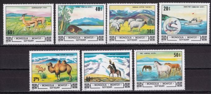 Монголия - кат. Mich. №1506-1512