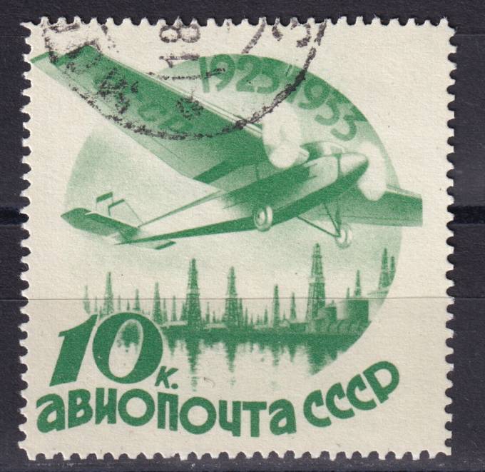 СССР - кат. Заг. №351
