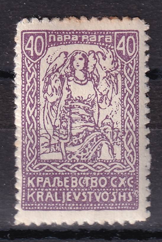 Словения - Королевство Сербов, Хорватов и Словенов - кат. №125
