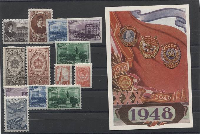 (GodNabor_1948(2) Годовой набор 1948 год* 