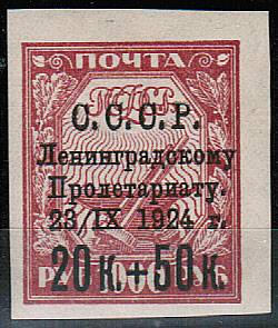 (S00067A(1) CCCР кат. №67А *