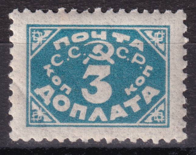 СССР - кат. Заг. №D19