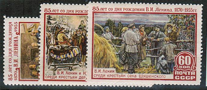 (S01722-24(2) СССР Кат. №1722-1724**