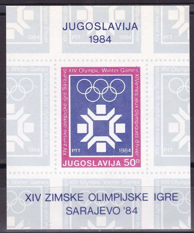 Люкс - Олимпиада 1984 г. В  Сараево 2