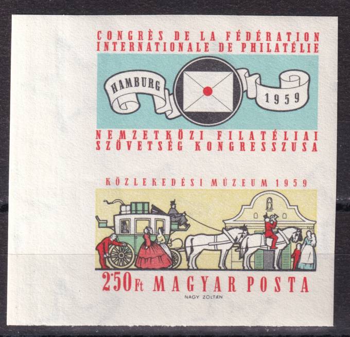 Венгрия - кат. №1583B