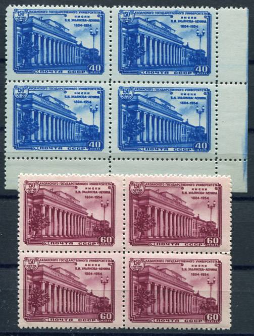 (S01704-05(1)_quart) СССР квартблок кат. №1704-05 ** 