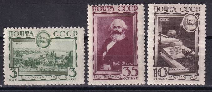 СССР - кат. Заг. №312-314