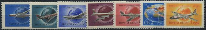 (S02091-97(1) СССР каталог №№2091-2097**
