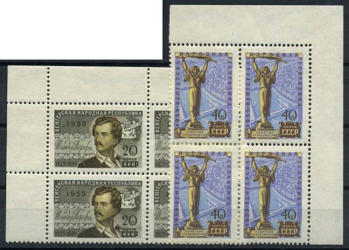 (S02292-93(1)_quart) СССР квартблок кат. №2292-2293 **