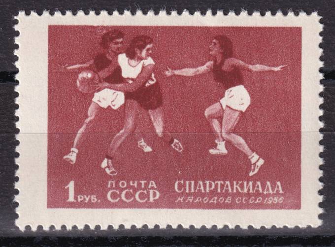 СССР - кат. Заг. №1832