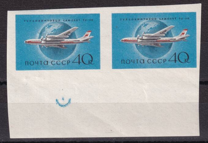 СССР - кат. Заг. №2093