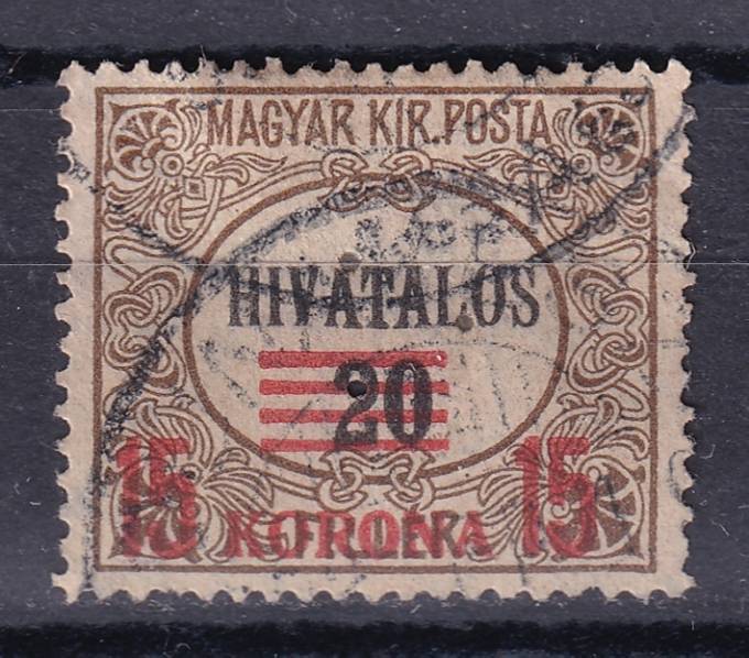 Венгрия - кат. №D9L