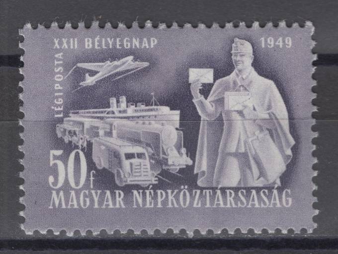 Венгрия - кат. №1065