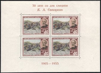 (S_block_016(2) СССР Почтовый блок кат. №№16,**