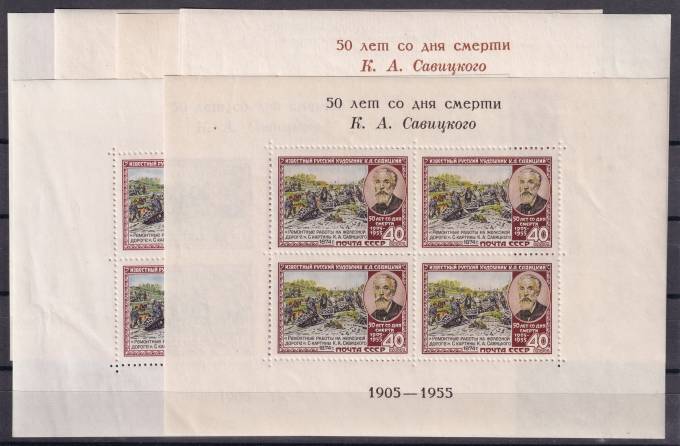 СССР - кат. Заг. БЛ№15-16