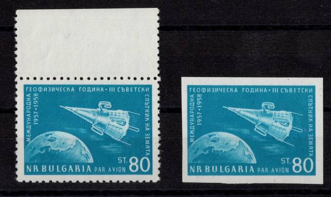 Болгария - кат. №1094A,1094B