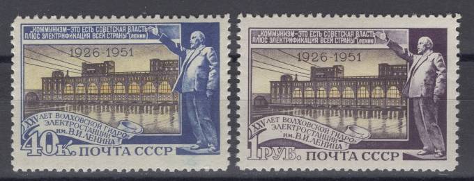 СССР - кат. Заг. №1578(2)-1579(2)