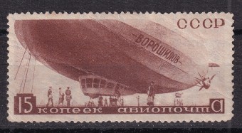 СССР - кат. Заг. №378