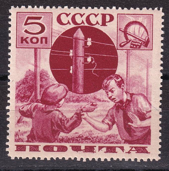 СССР - кат. Заг. №438A