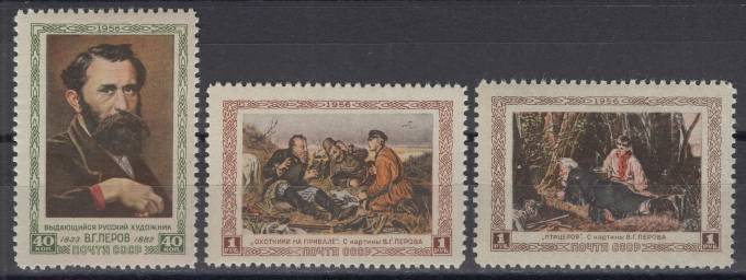 СССР - кат. Заг. №1795-1797