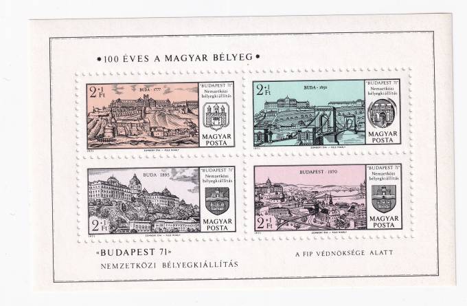 Венгрия - кат. №BL79A