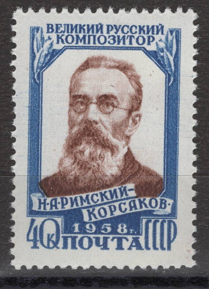 СССР - кат. Заг. №2070