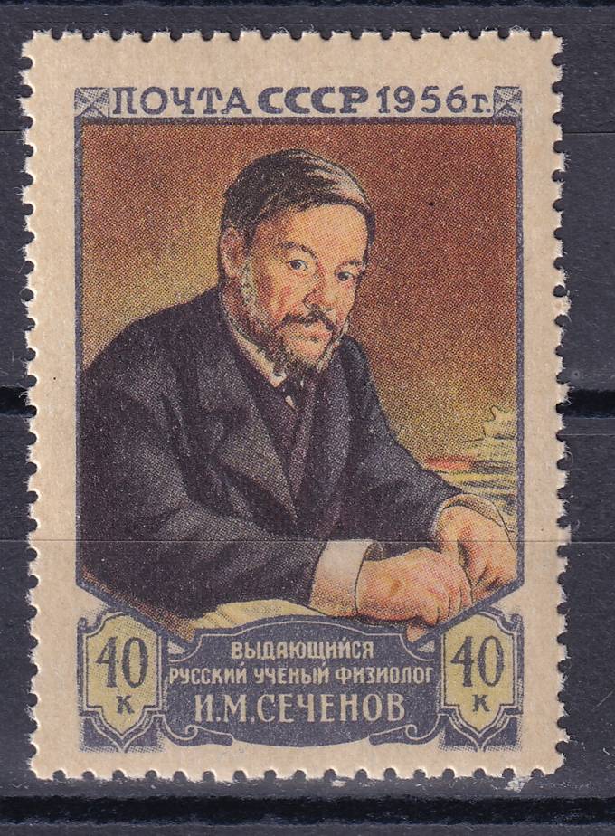 СССР - кат. Заг. №1803