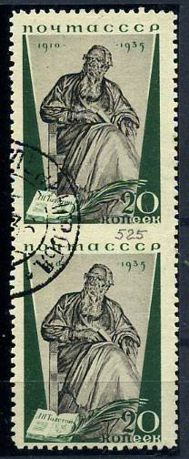 (PrPerf_0431(1) СССР. Каталог №431. Стоимость каталога 50.000р.